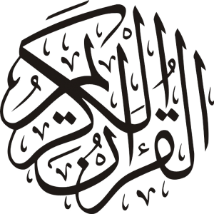 Quran Classified